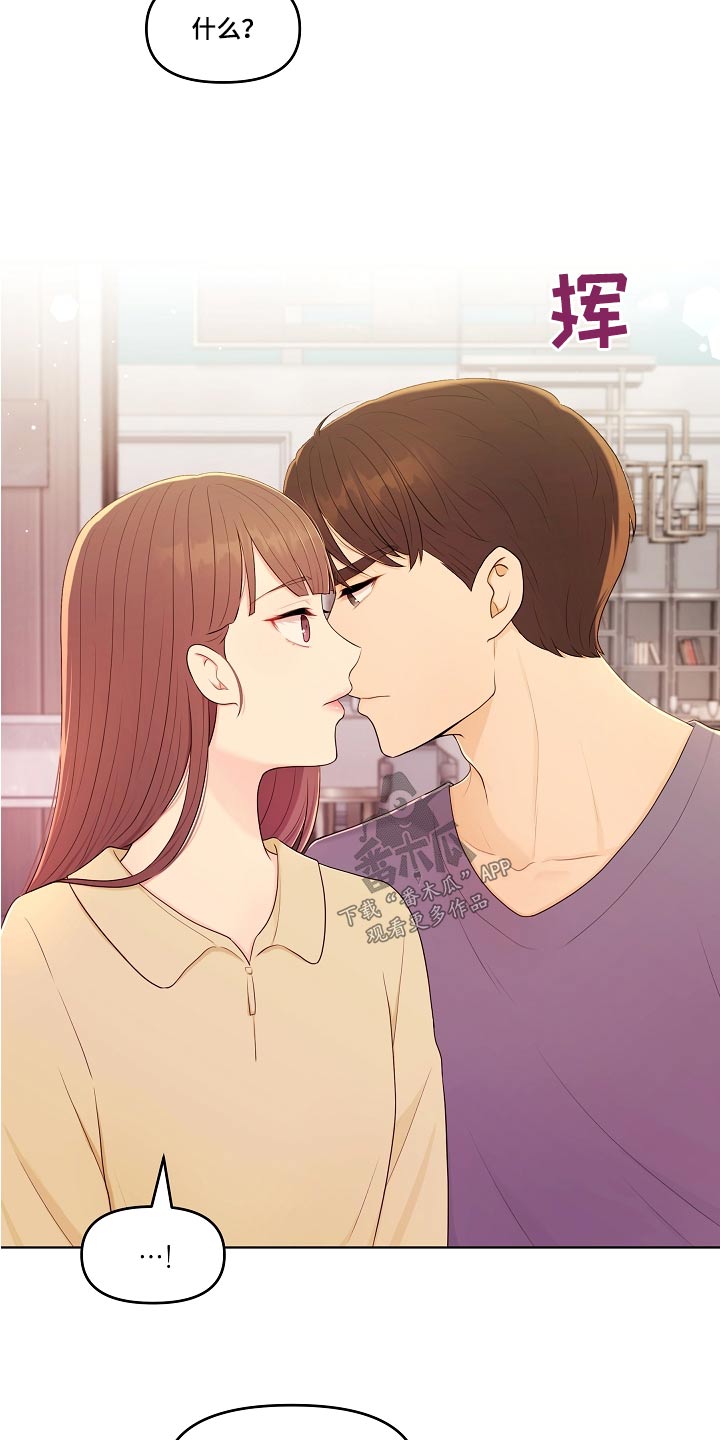 第81话7