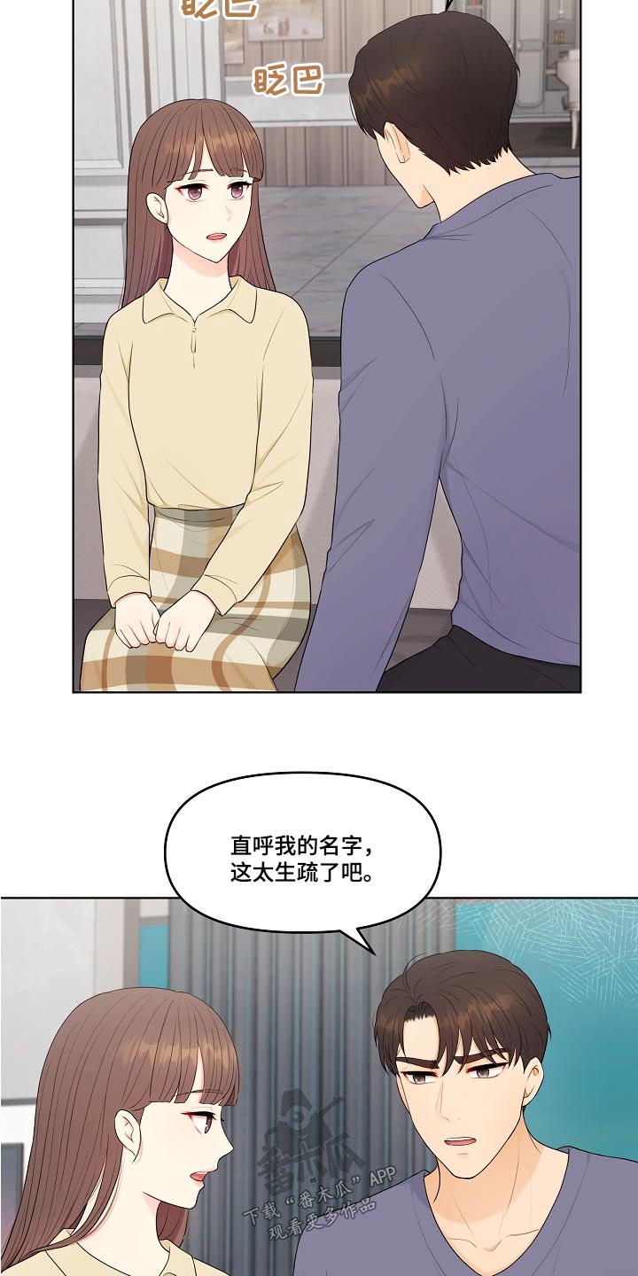 第81话11