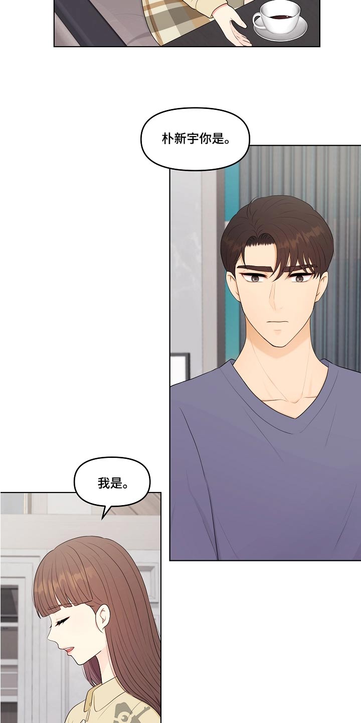 第81话4