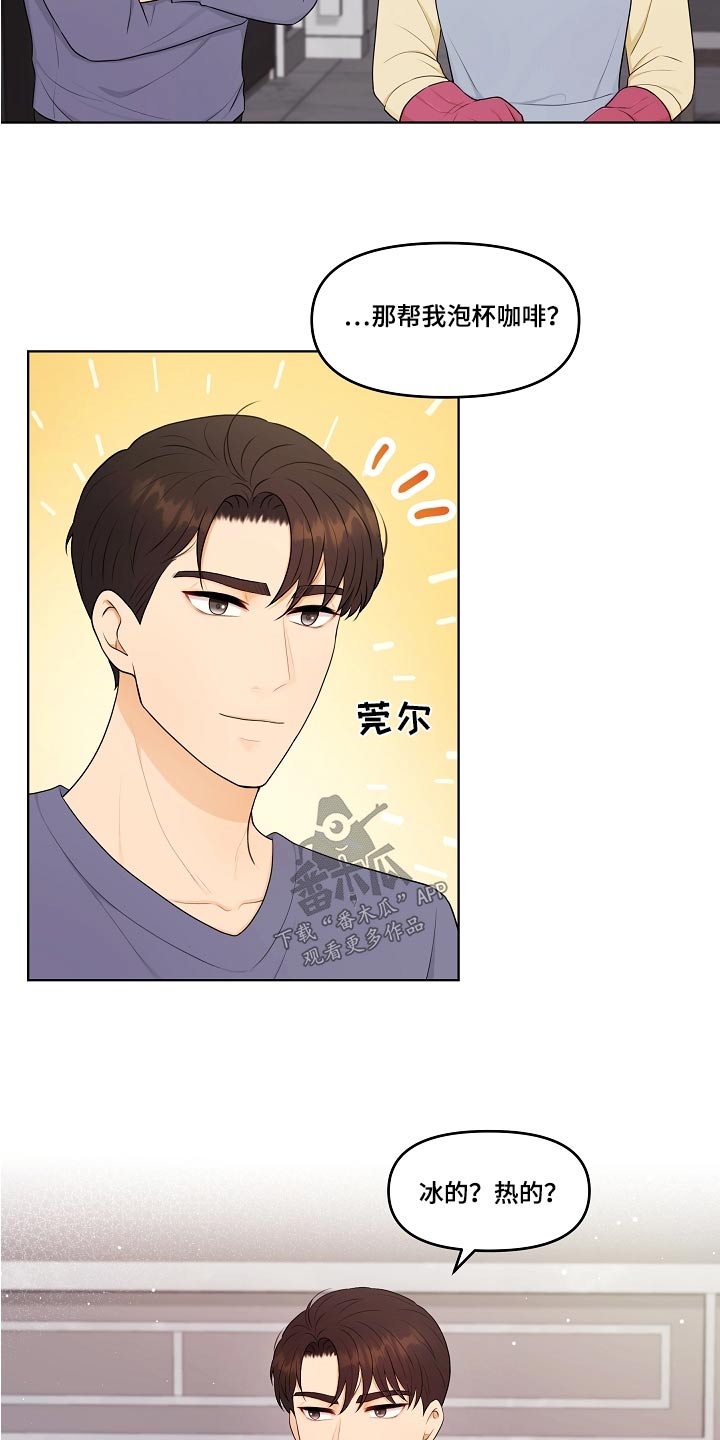 第80话11