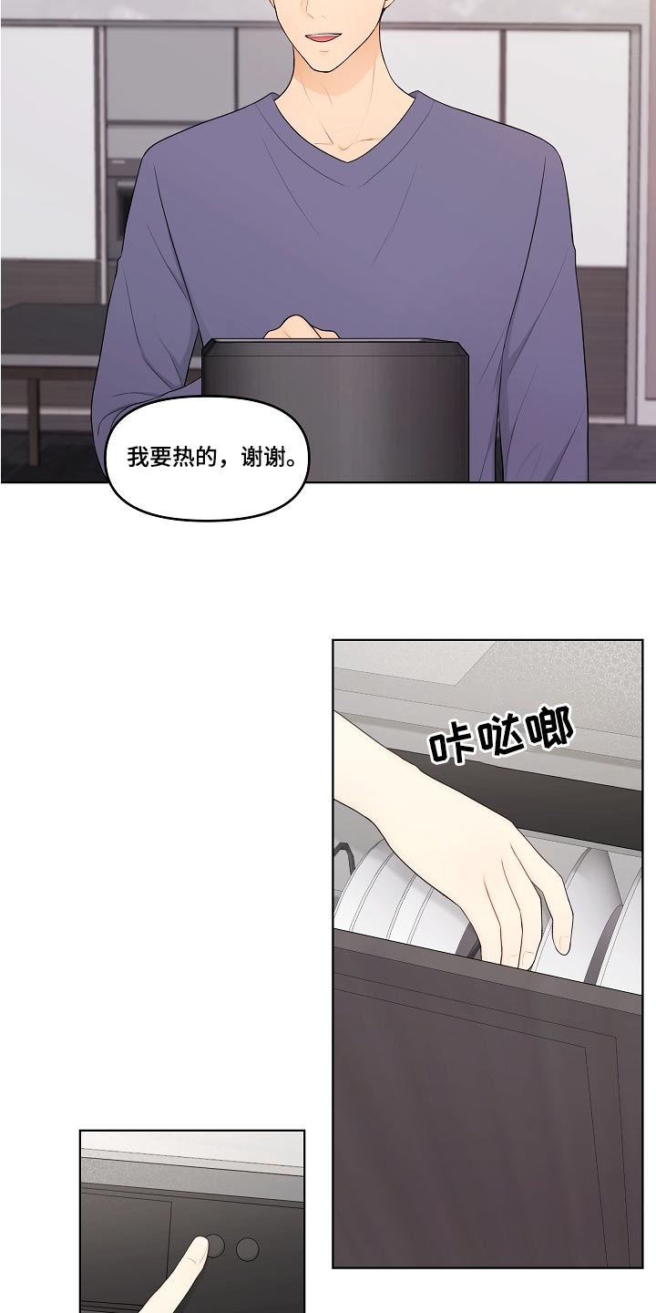 第80话12