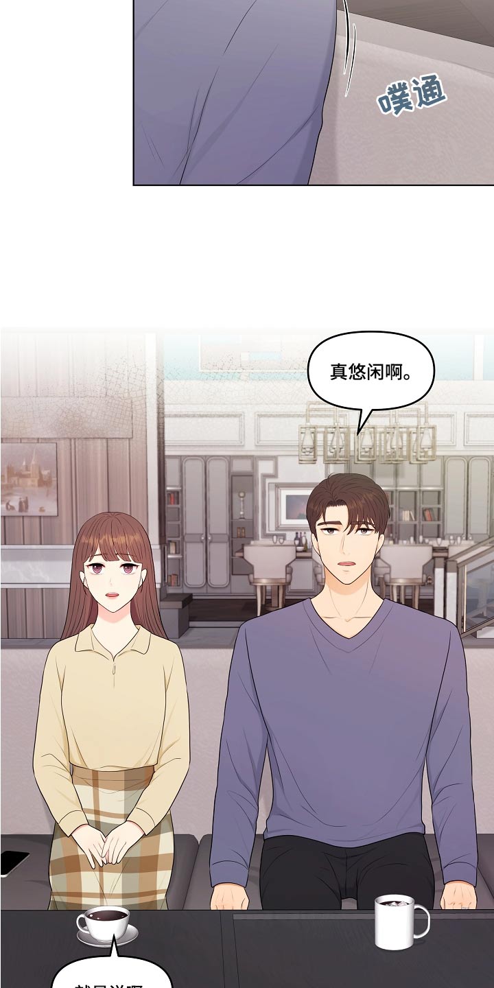 第80话15