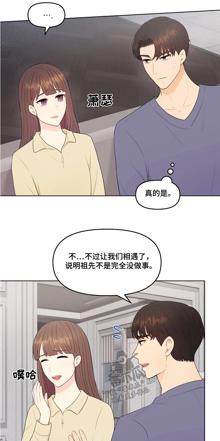 第80话20