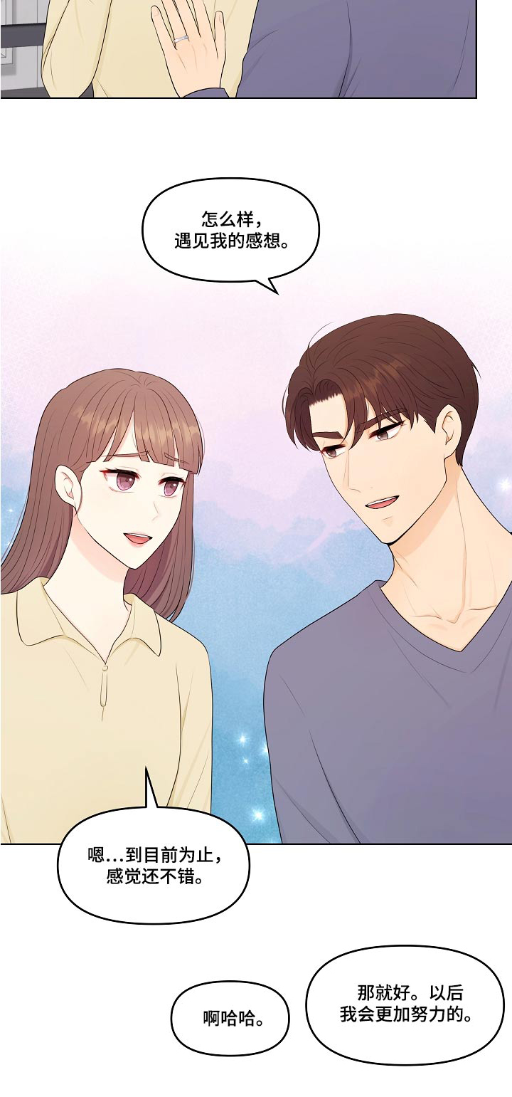 第80话21