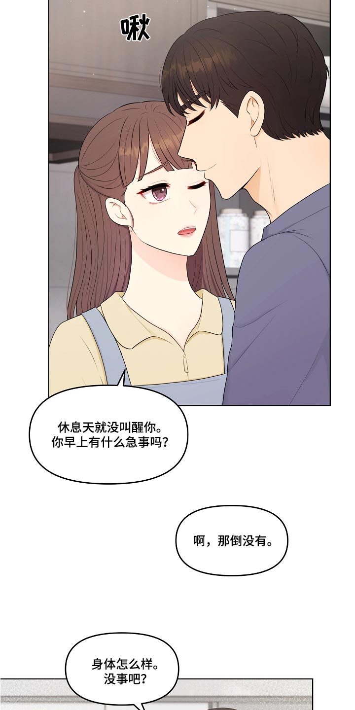 第80话1