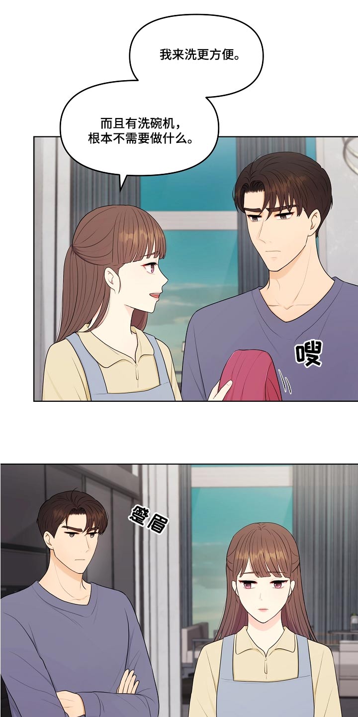 第80话10