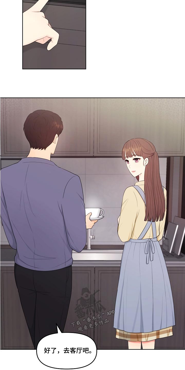 第80话13