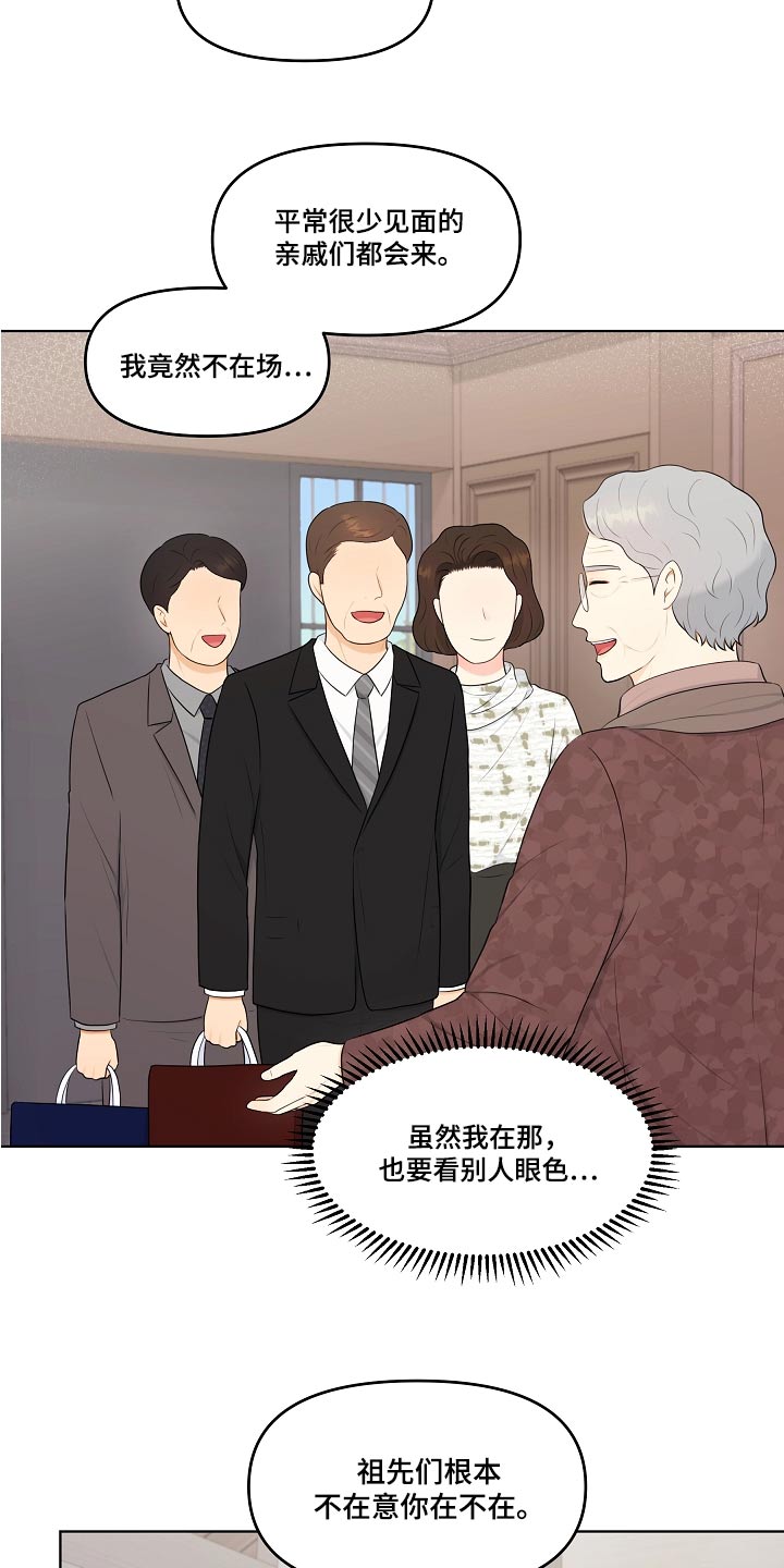 第80话17