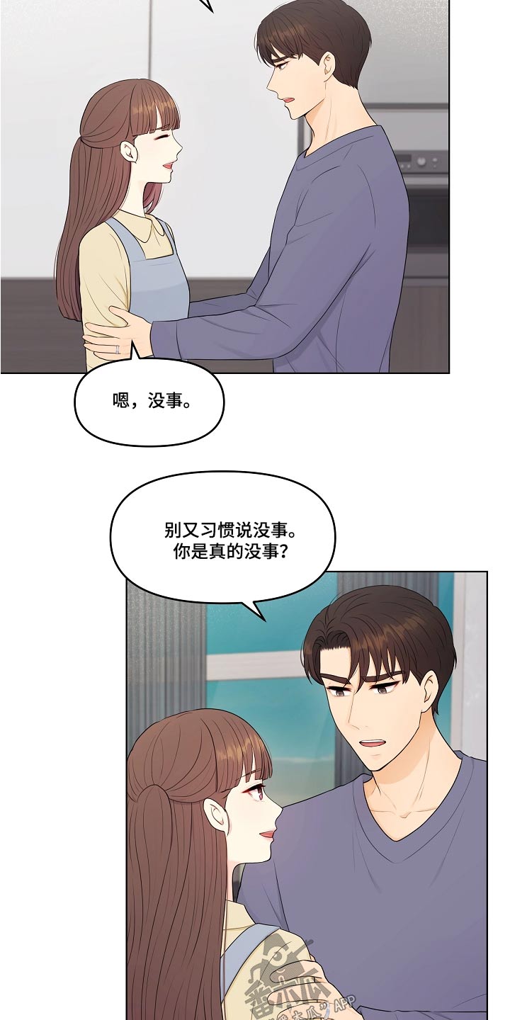 第80话2