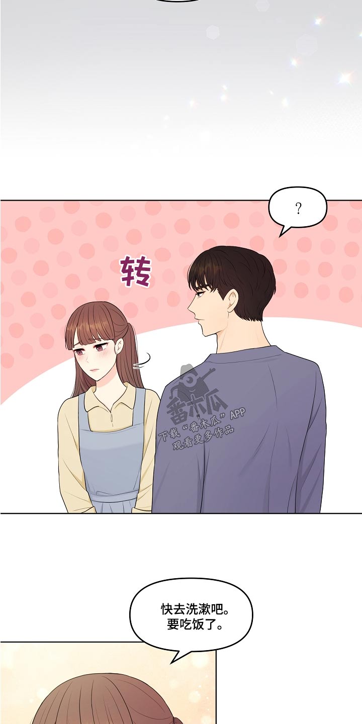 第80话5