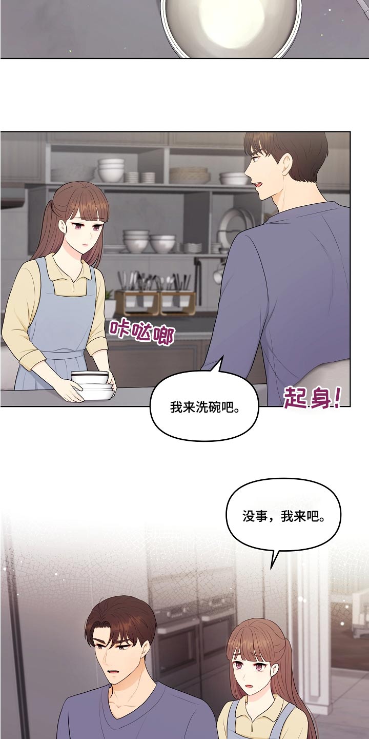 第80话8