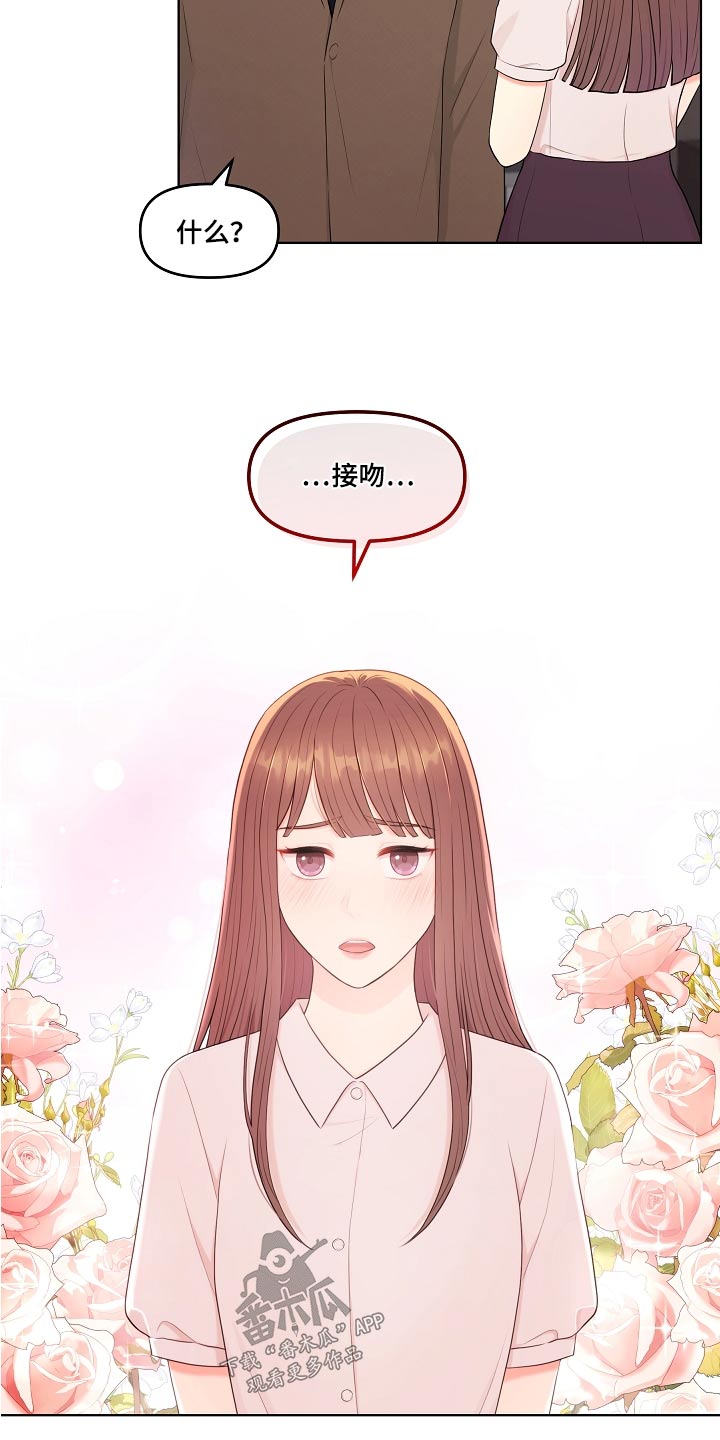 第79话1