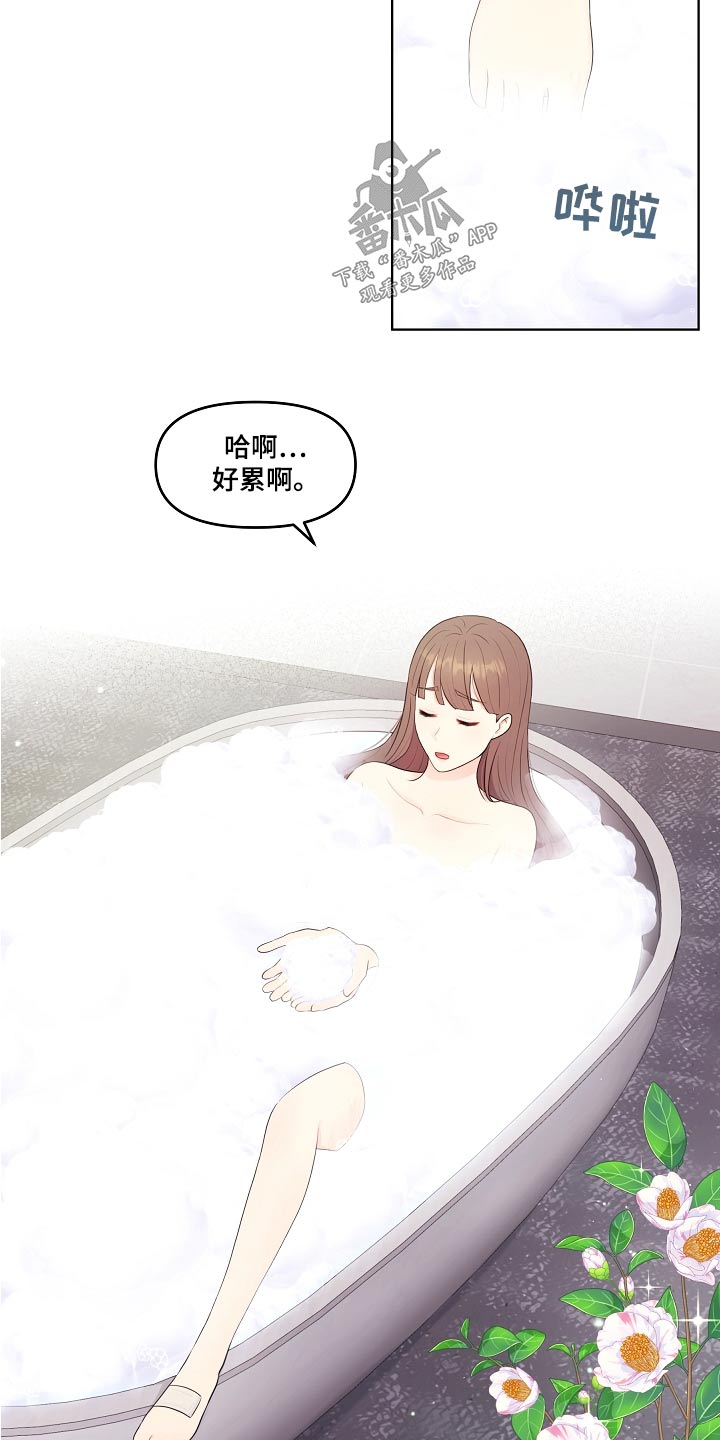 第79话12