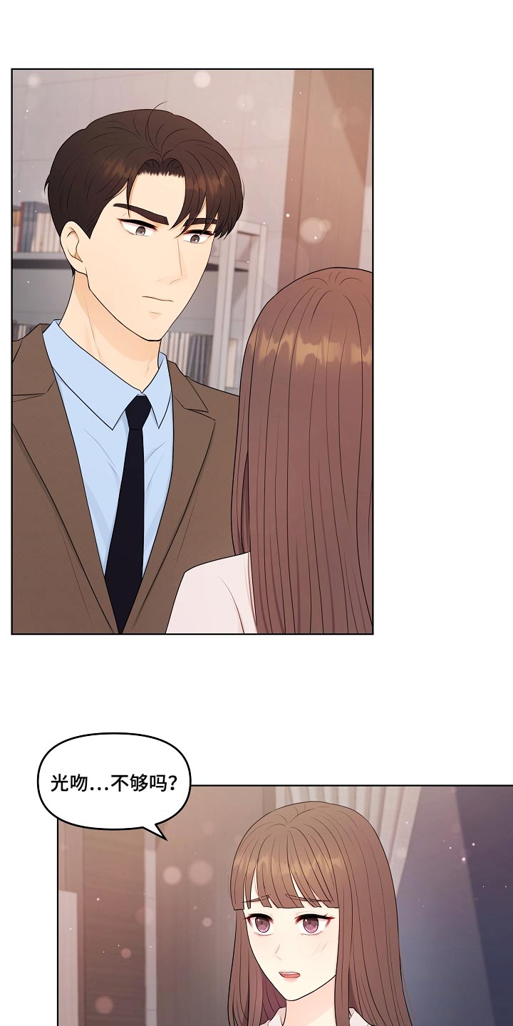 第79话2