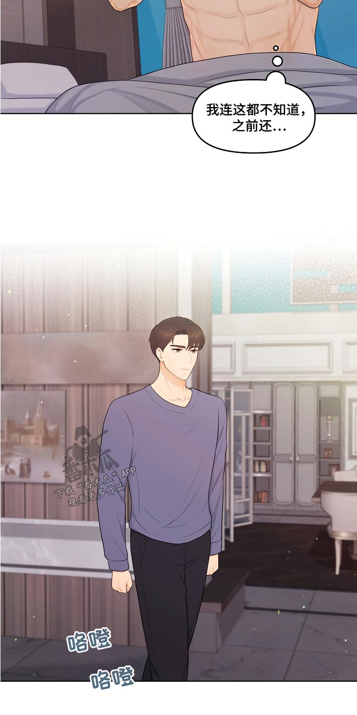 第79话21