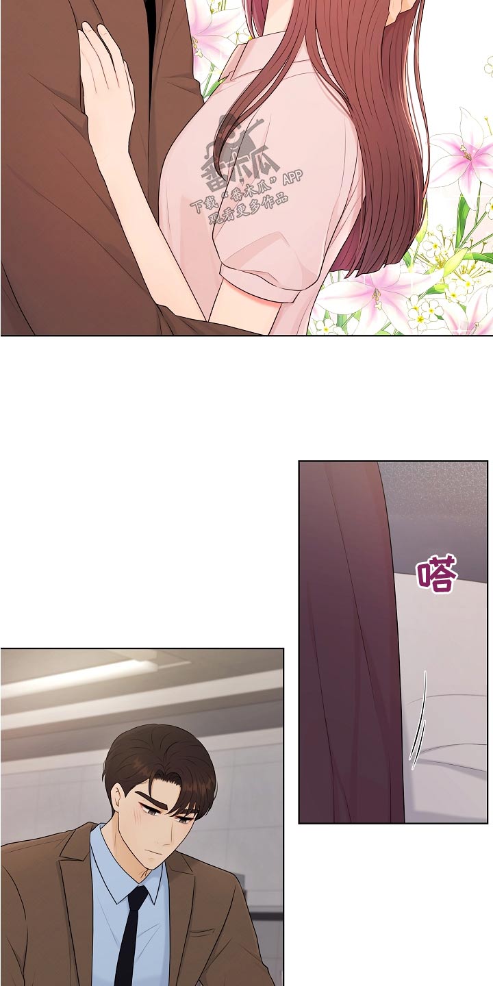 第79话4