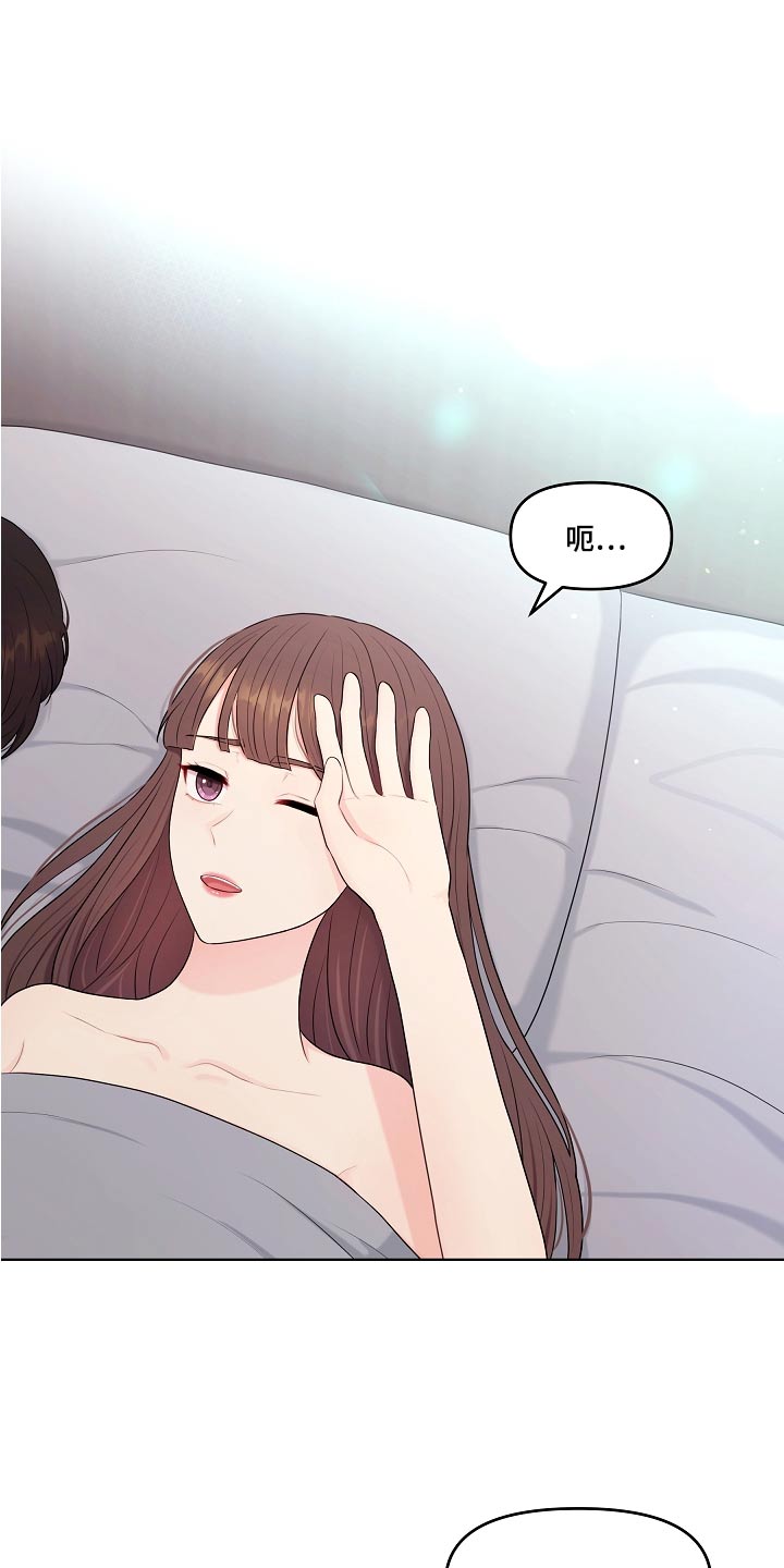 第79话8
