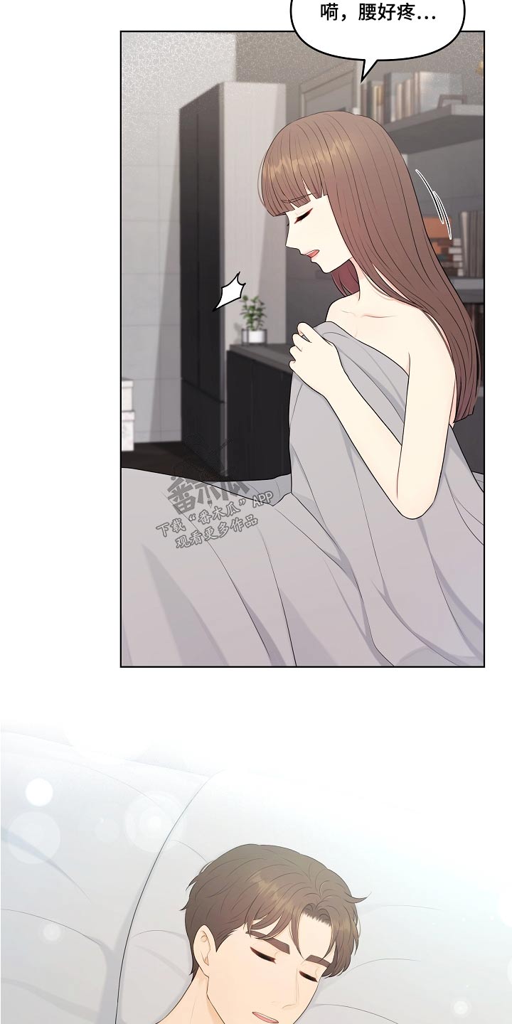 第79话9