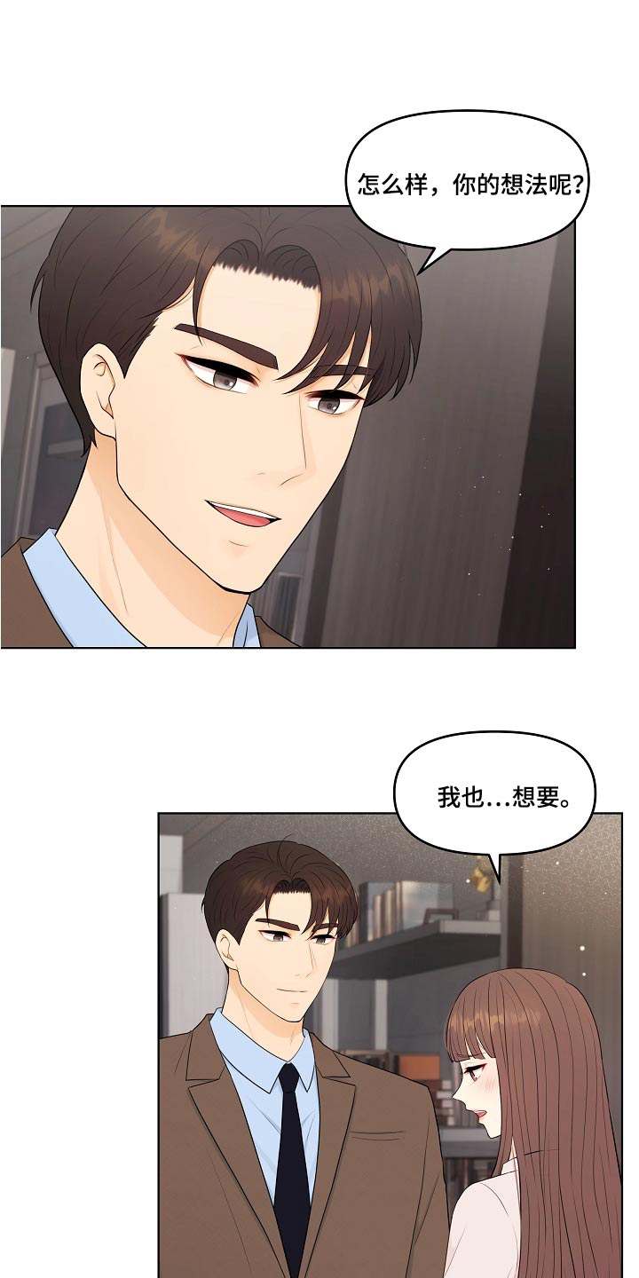 第79话0