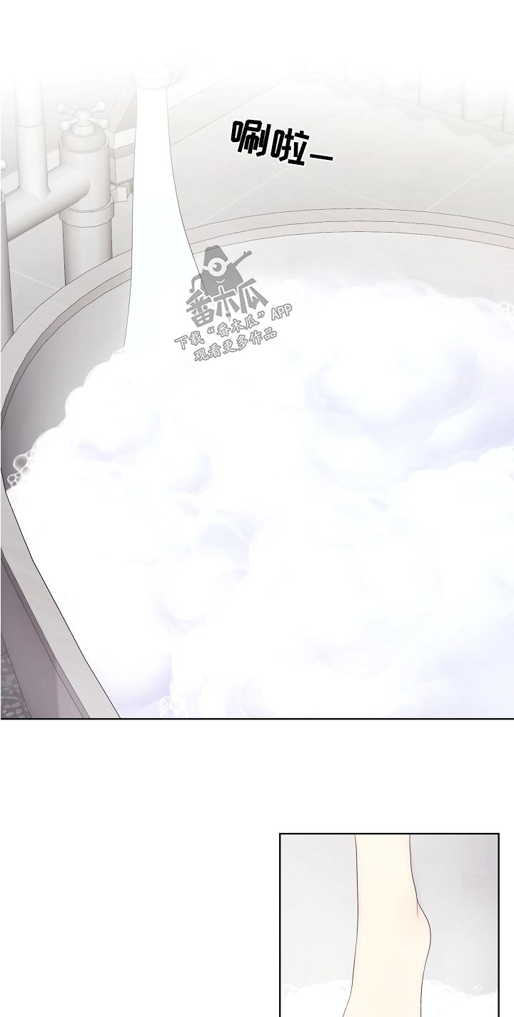 第79话11