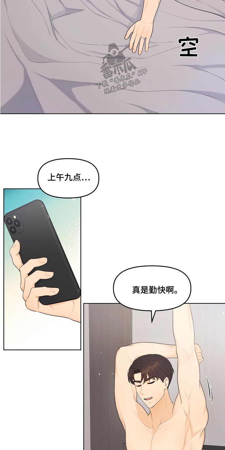 第79话17