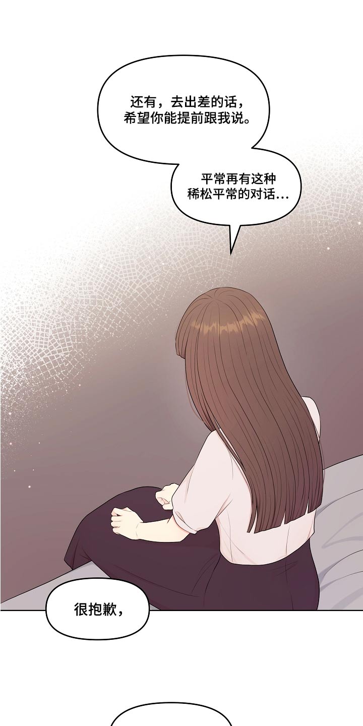 第78话10