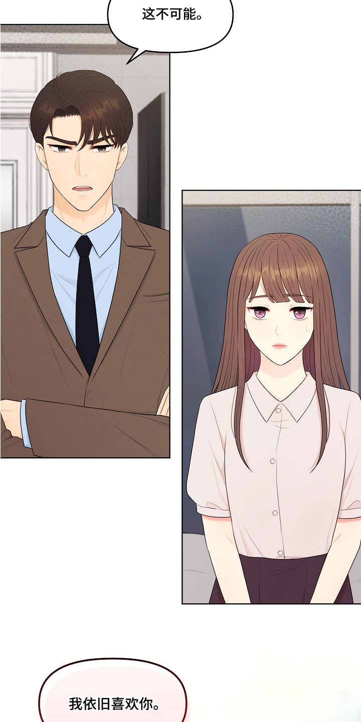 第78话11