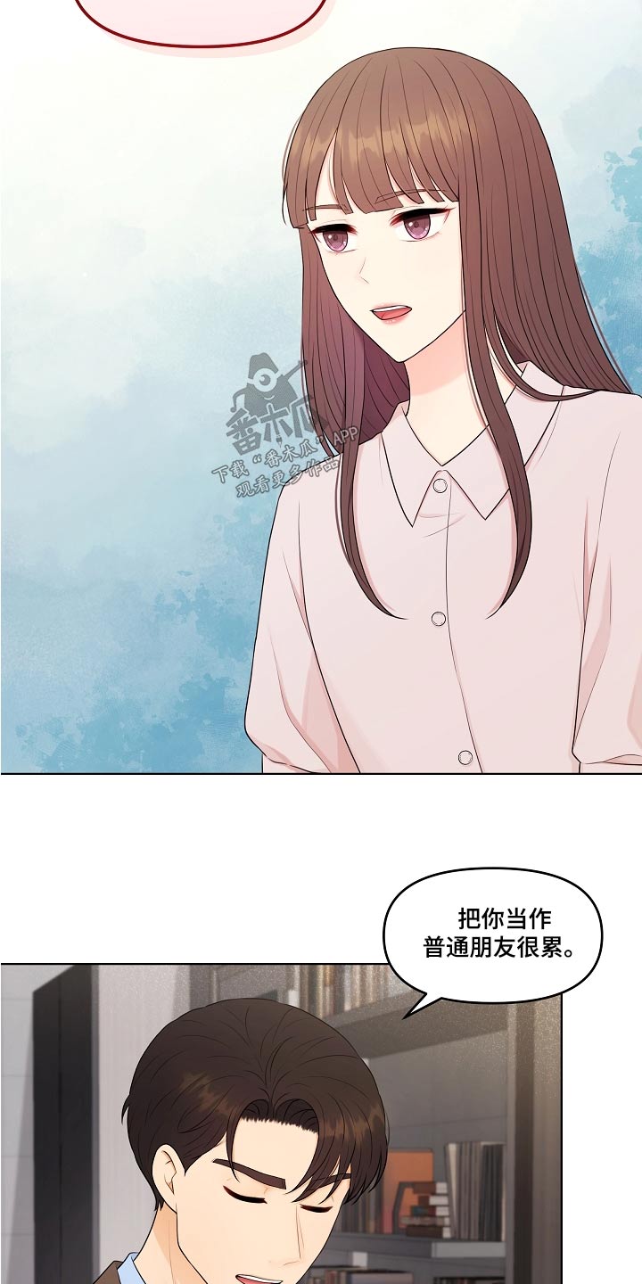 第78话12