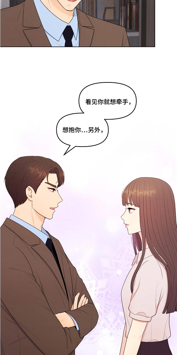 第78话13