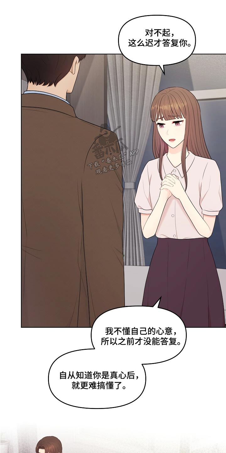 第78话20