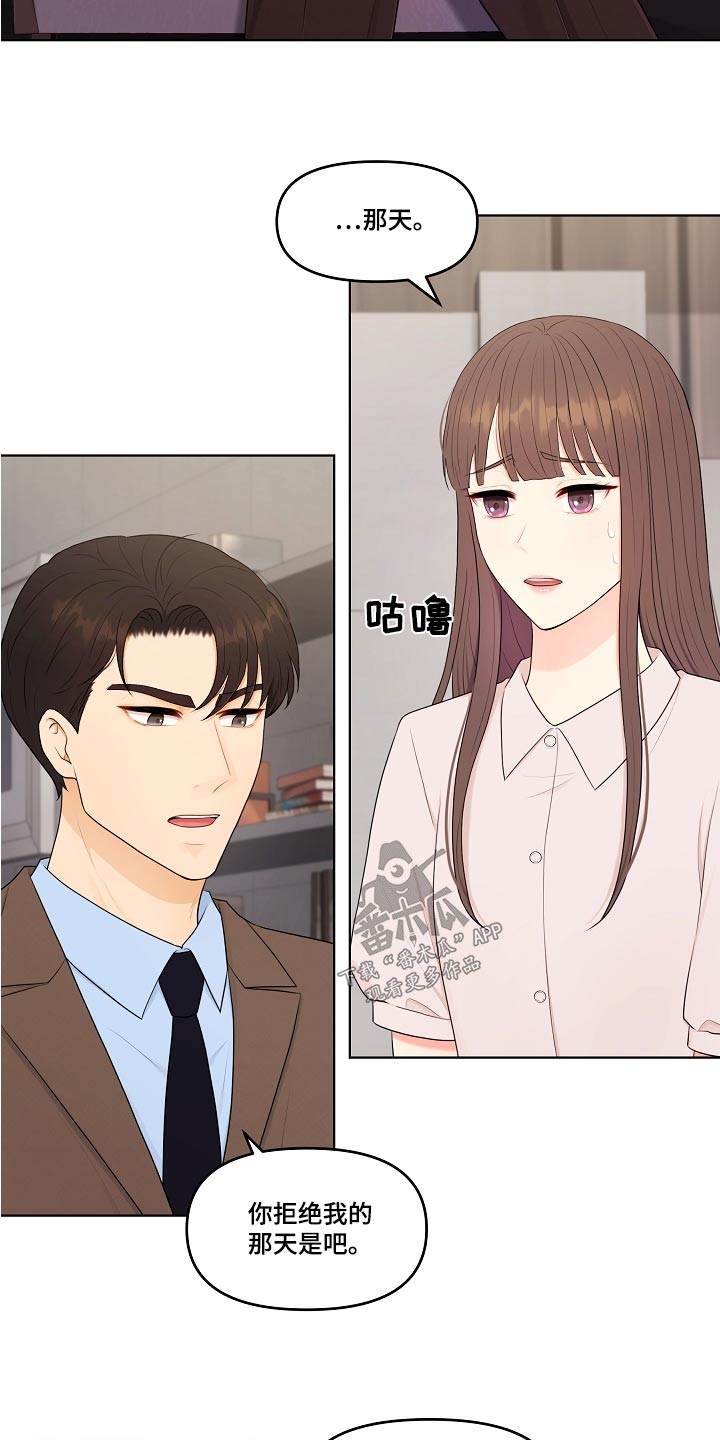 第78话1