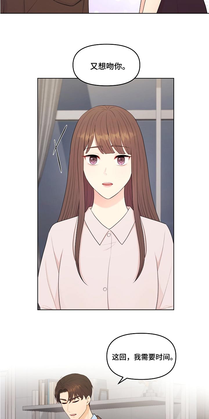 第78话14