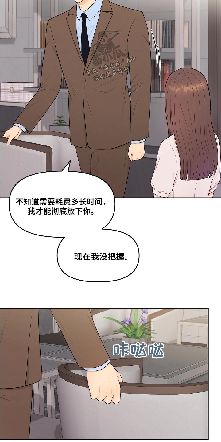 第78话15