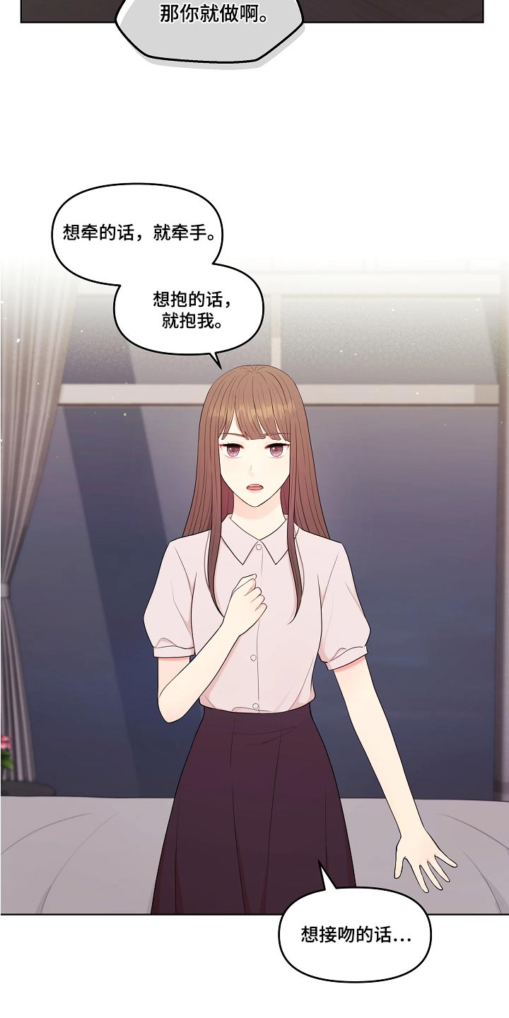 第78话17