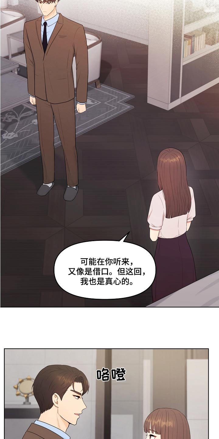第78话21