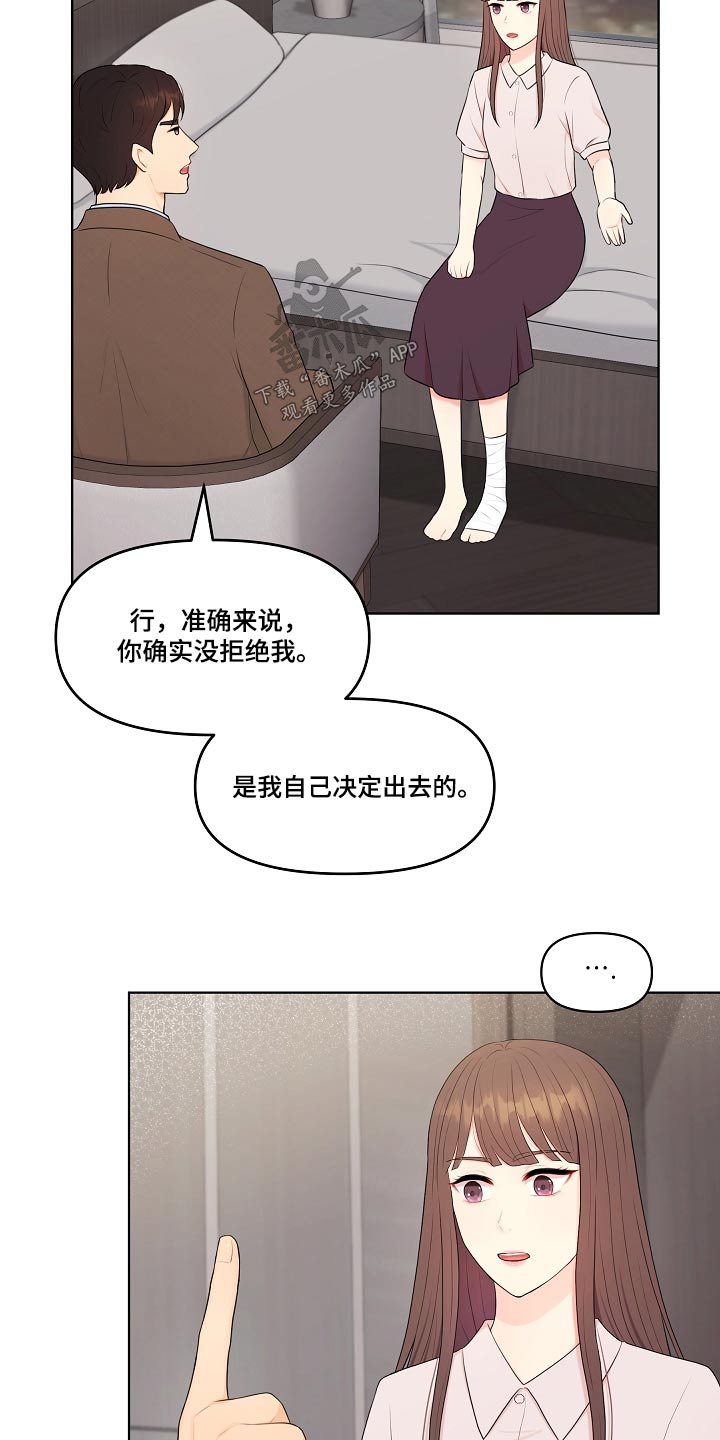 第78话3