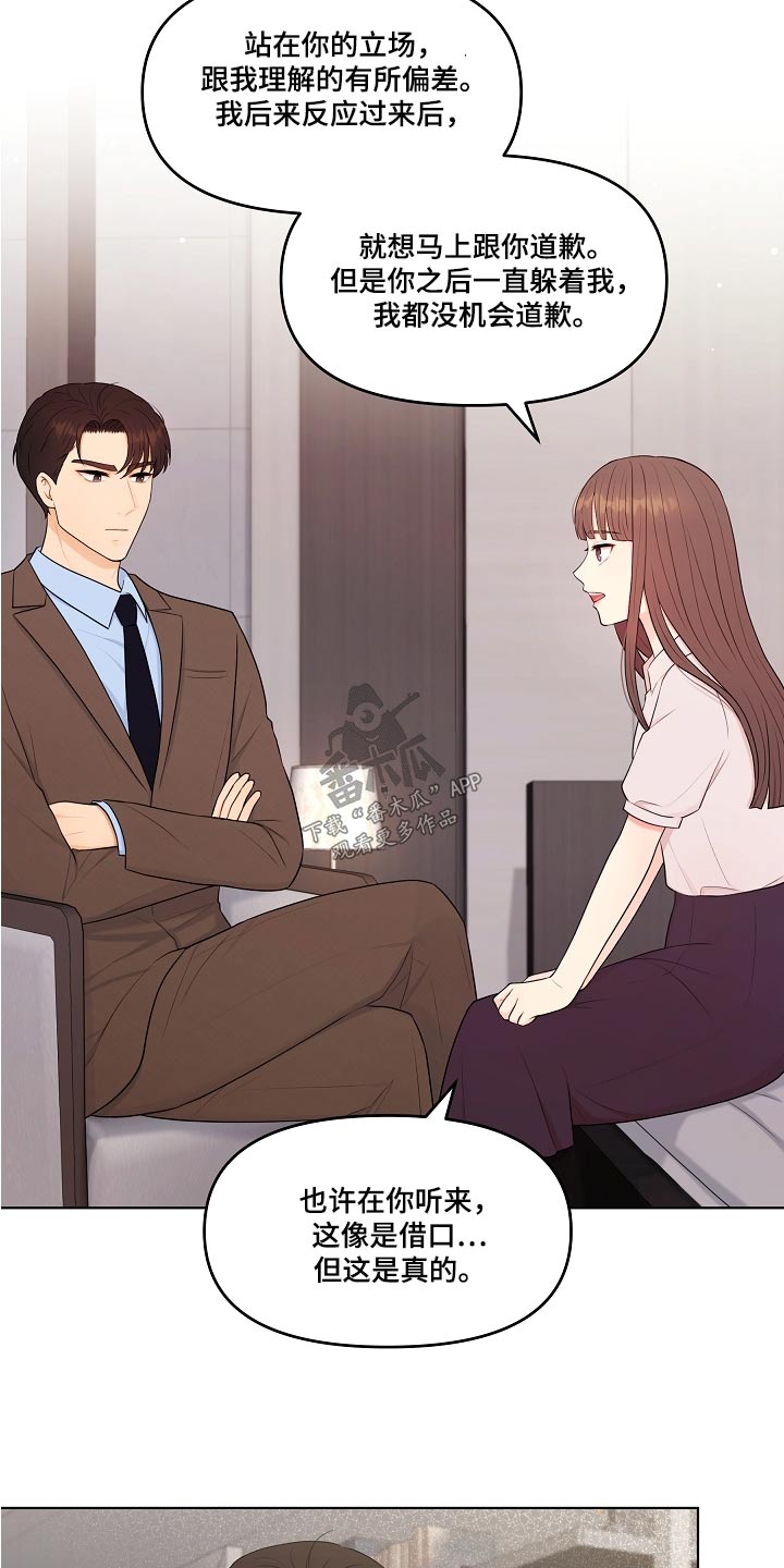 第78话5