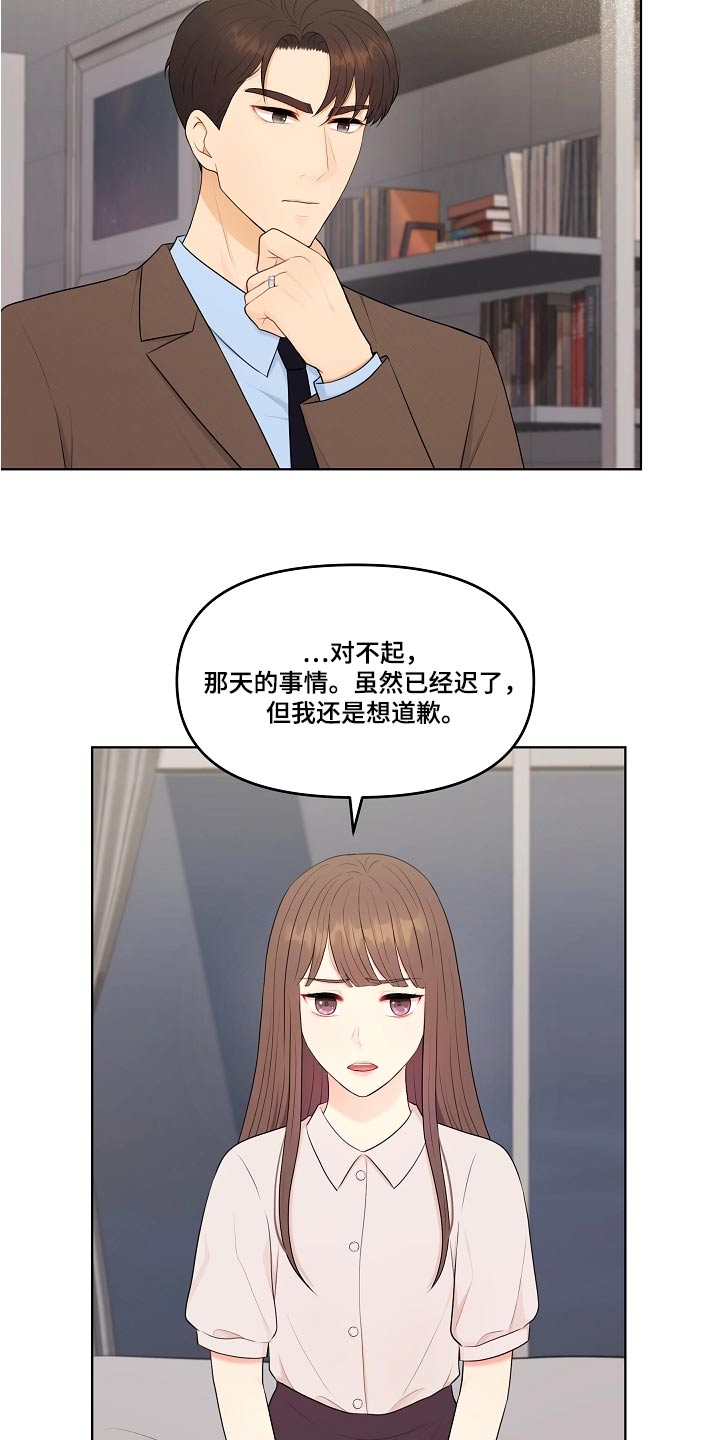 第78话6
