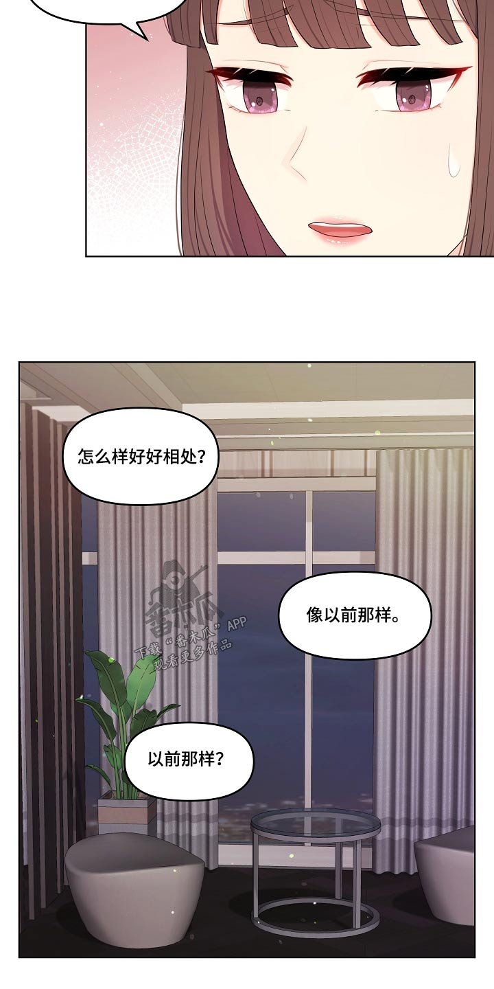 第78话8