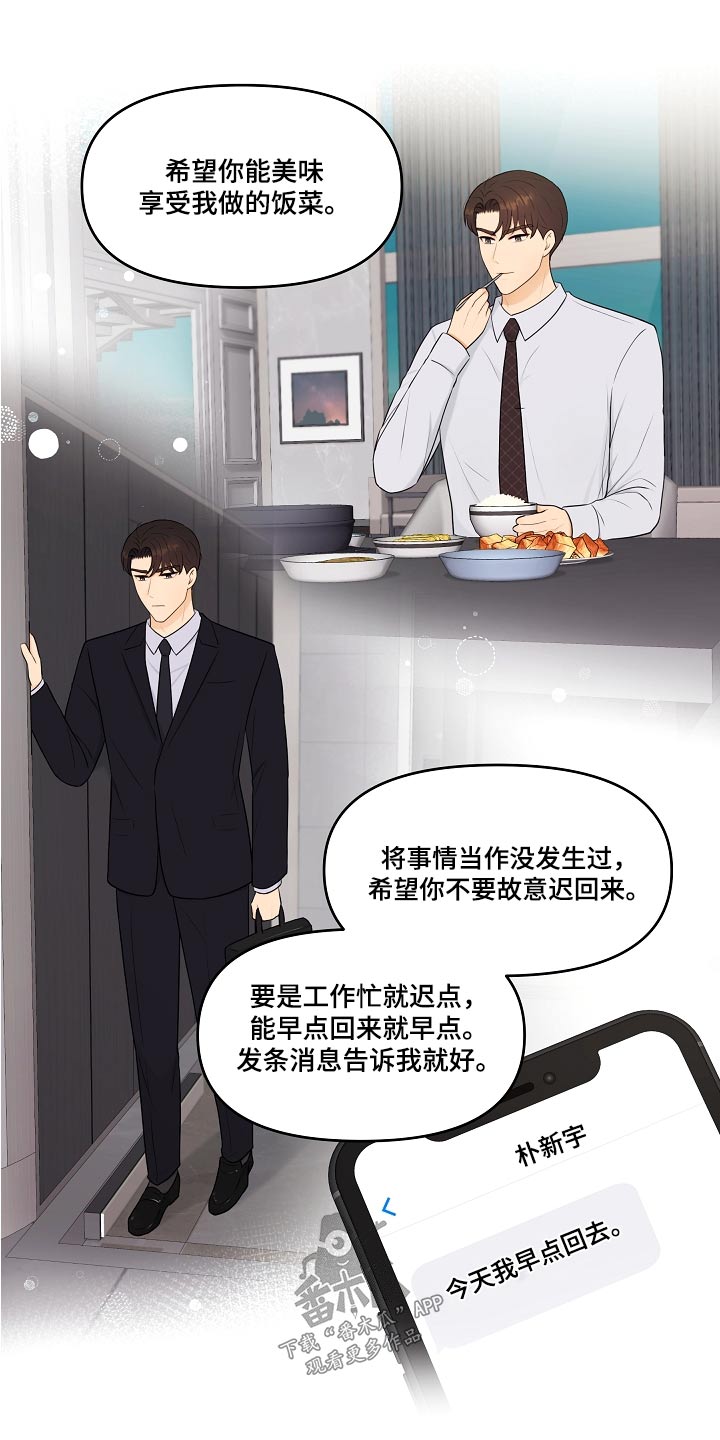 第78话9
