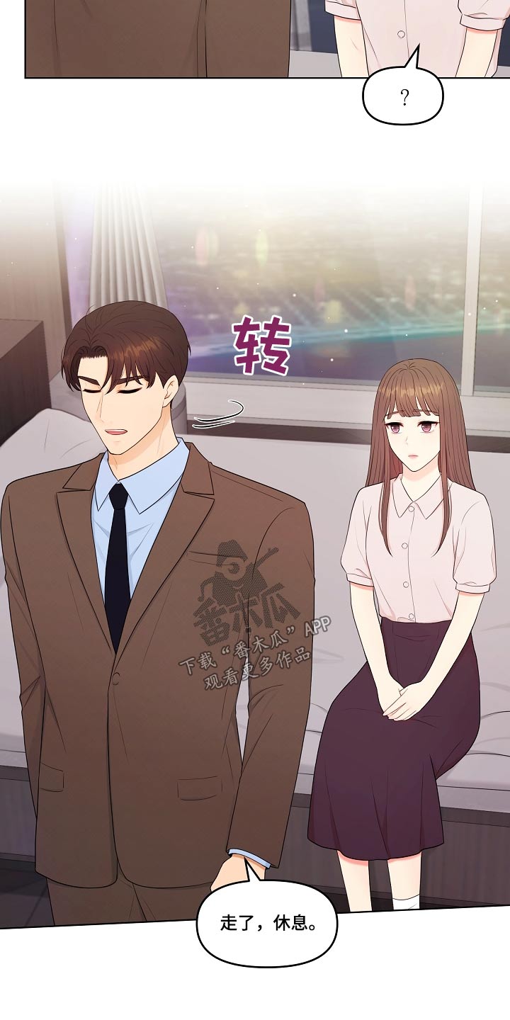 第77话11