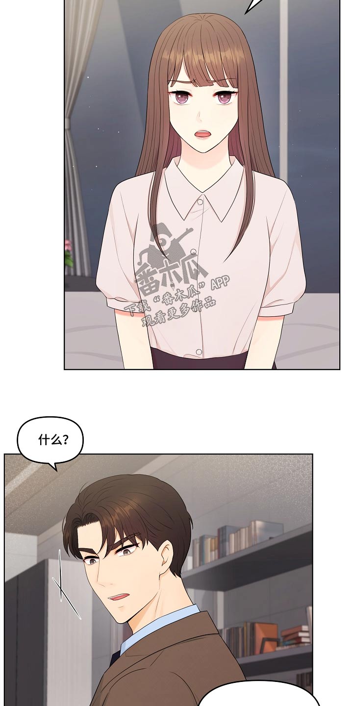 第77话13