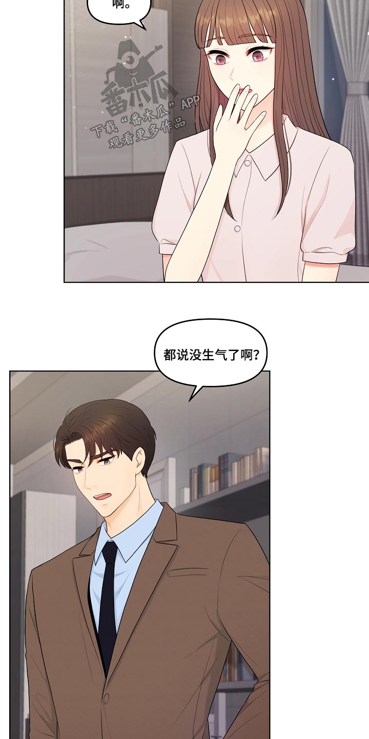 第77话15
