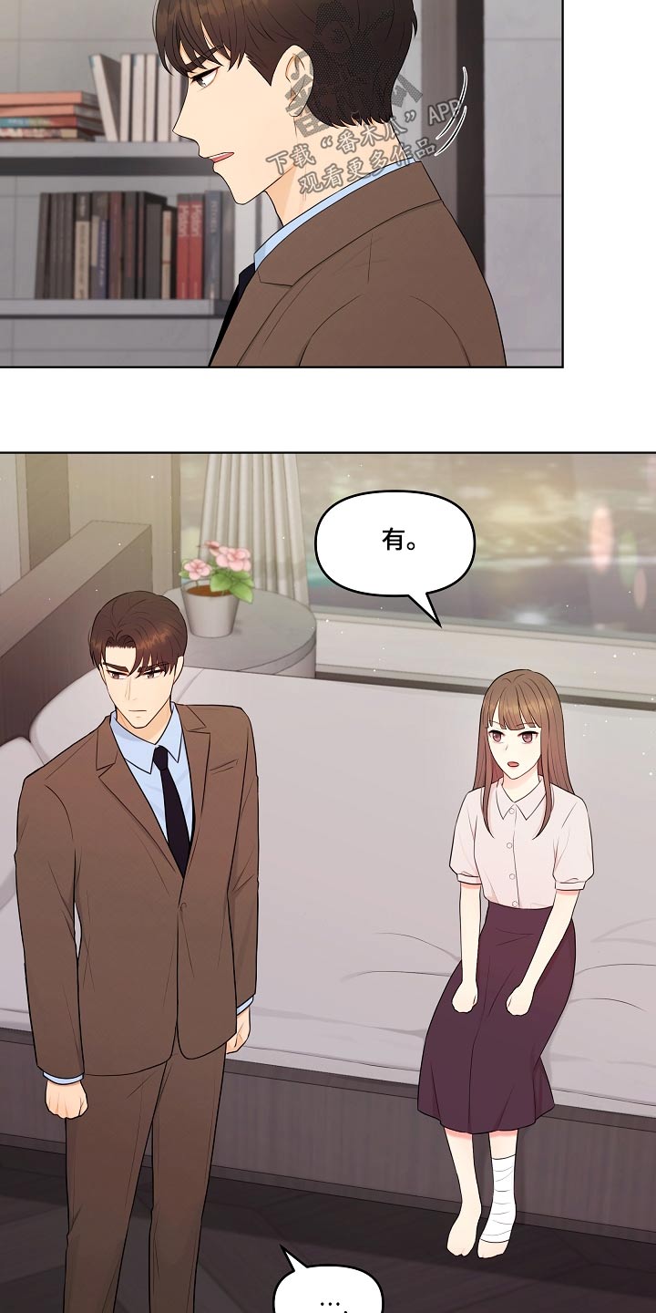 第77话18