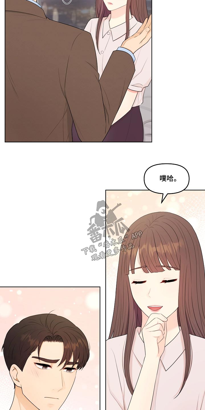 第77话7