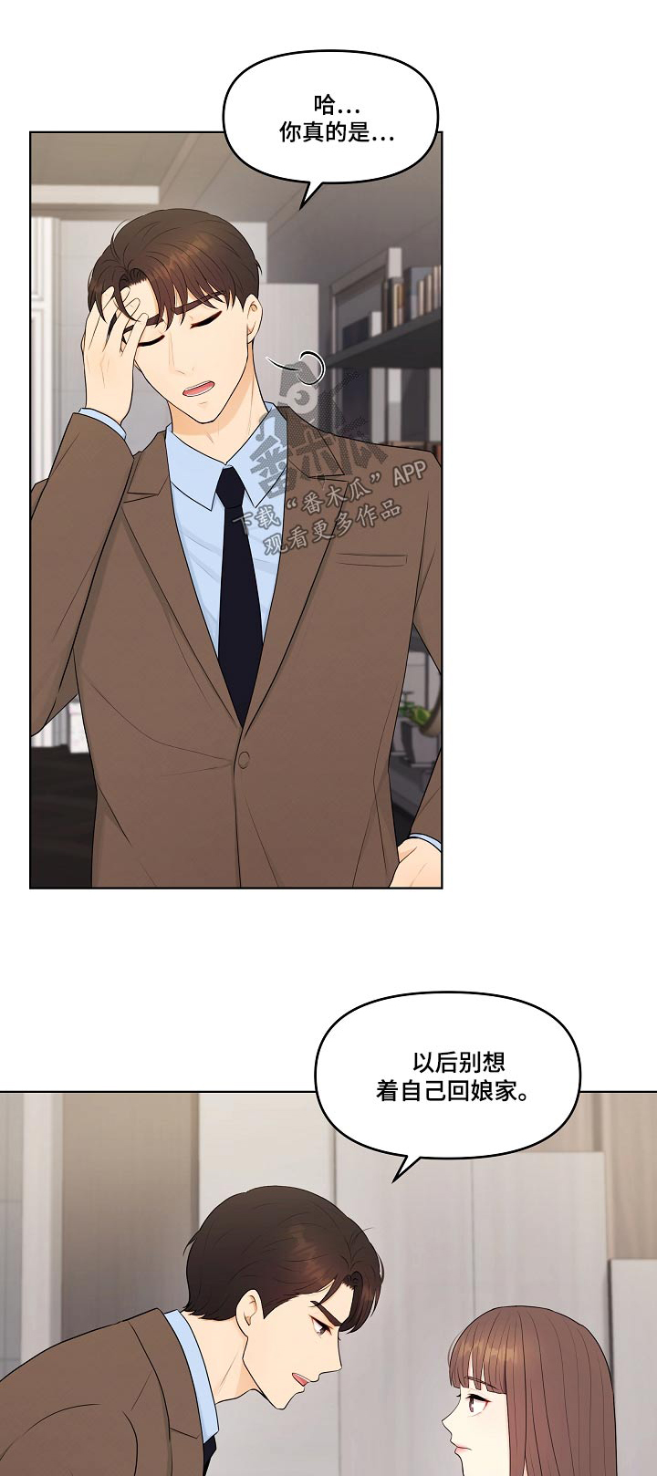 第77话0