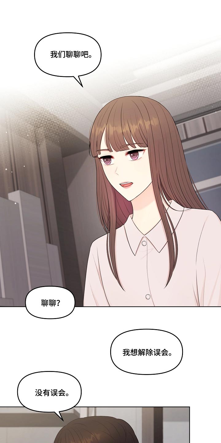 第77话17