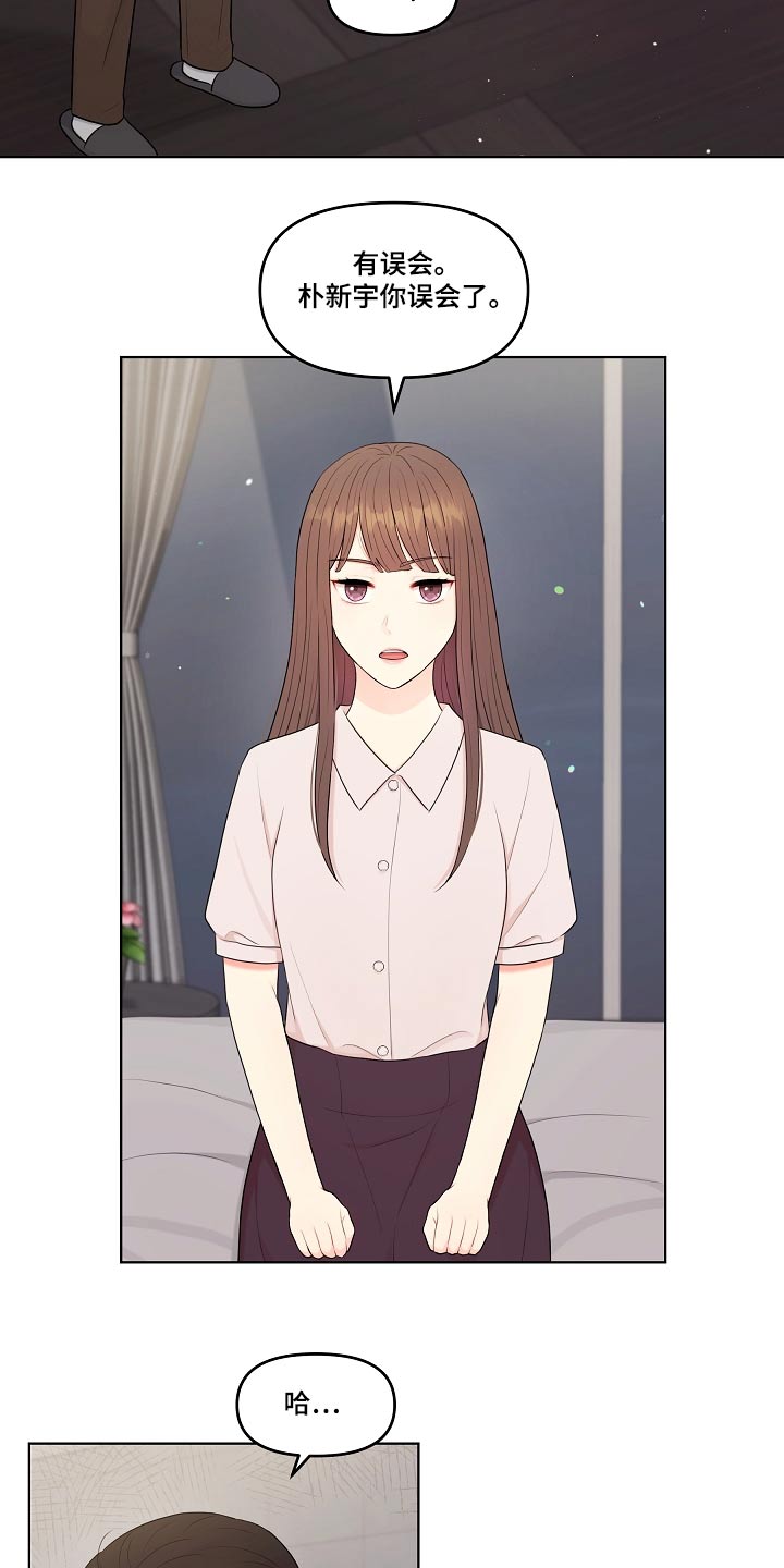 第77话19
