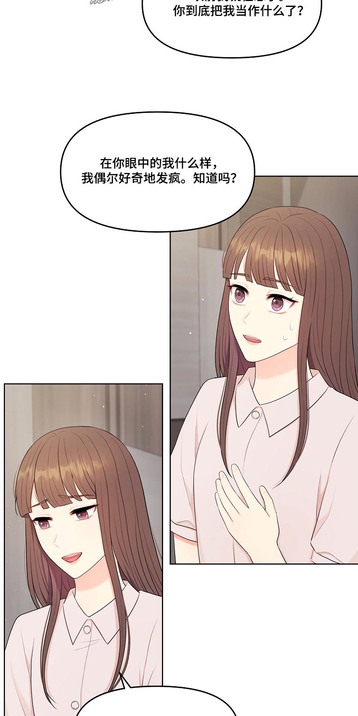 第77话4