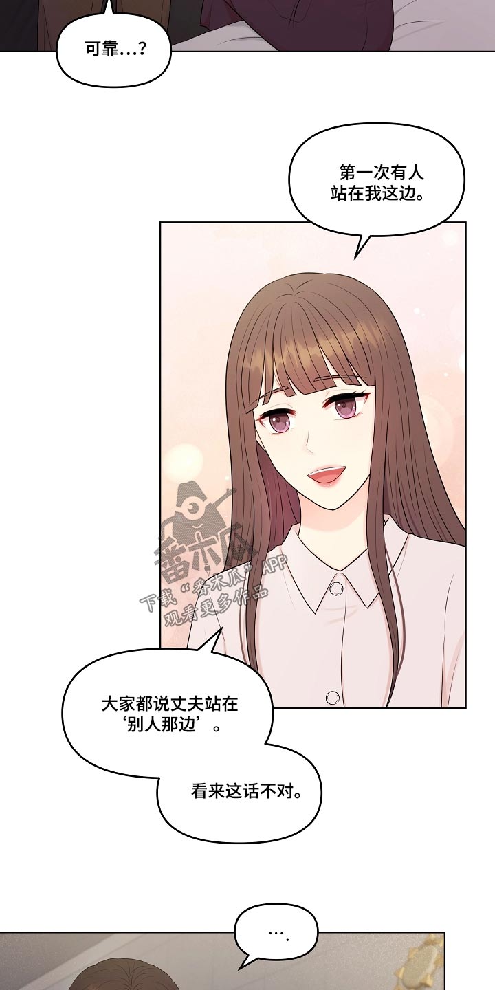 第77话9